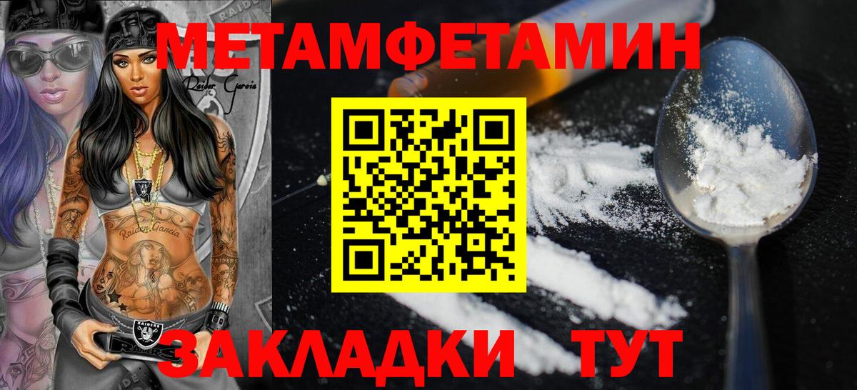Амфетамин Premium Трёхгорный