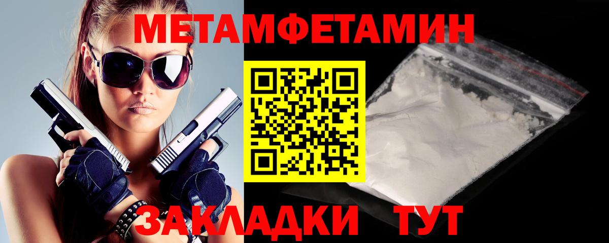ГАШ  Вход с VPN  Кокаин  МЕФ   Трёхгорный  МАРИХУАНА 