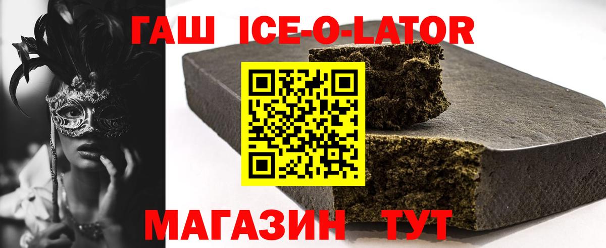 COCAIN Трёхгорный