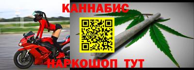 каннабис Бугуруслан
