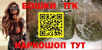 бутик Бузулук