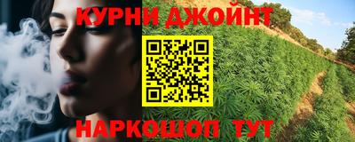 каннабис Бугуруслан