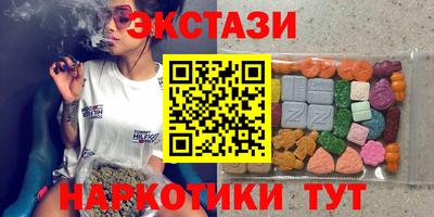 бутик Бузулук
