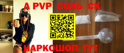 бутик Бузулук
