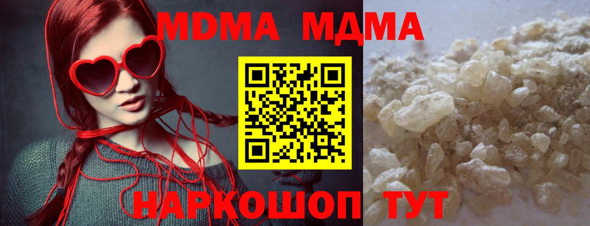 MDMA VHQ Трёхгорный