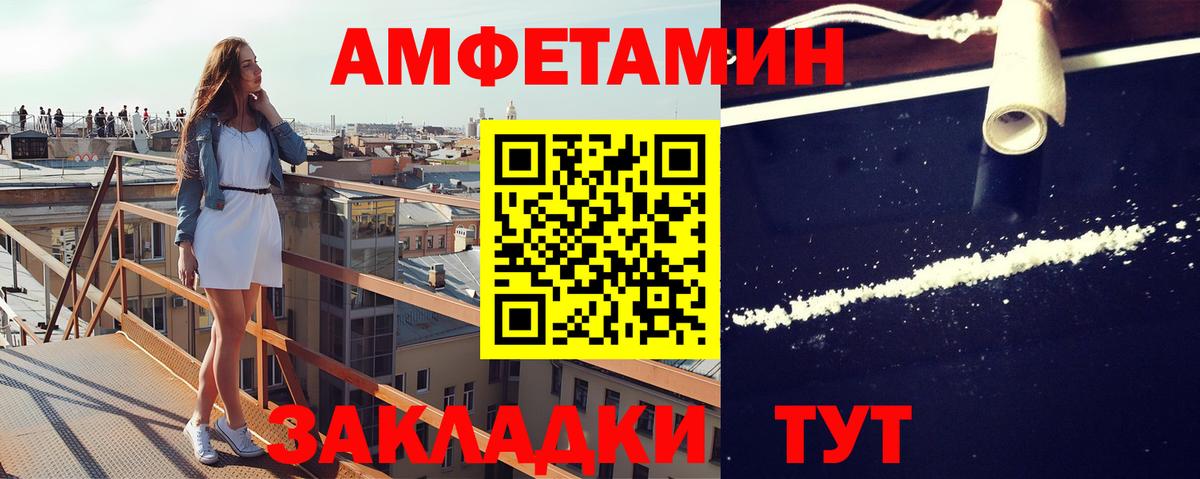 МЕТАМФЕТАМИН мет Трёхгорный