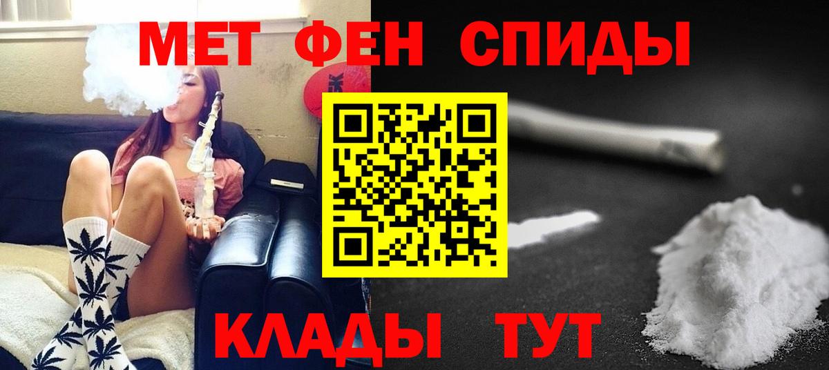 Трёхгорный  Метамфетамин винт  Вход с VPN  Метамфетамин винт 