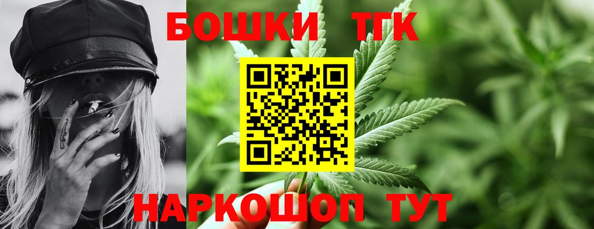 Канабис VHQ Трёхгорный